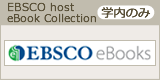 EBSCO host eBook Collection